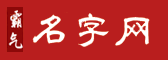 尼的曼除塵器